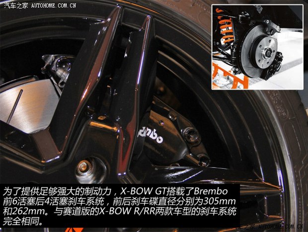 KTMKTMX-BOW2014 GT