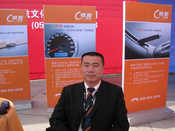 专访青岛诚新二手车新业务发展总经理倪绪滨-