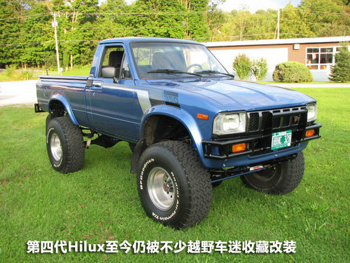 经典传奇皮卡车 2012改款丰田hilux发布