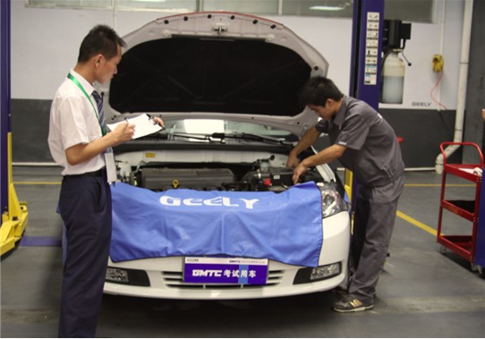 吉利斥资千万实施技师培训认证机制