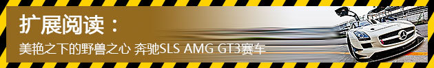 ֮µҰ֮ SLS AMG GT3