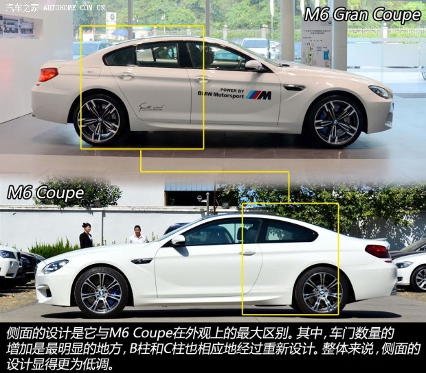 MM62013 M6 Gran Coupe