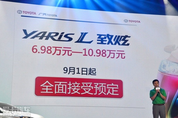 Yaris L