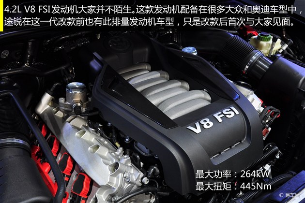大众途锐新增v8发动机车型 广州车展图解