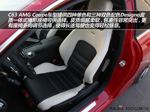 内敛的狂徒 试驾奔驰C63 AMG Coupe