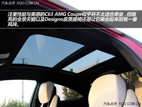 内敛的狂徒 试驾奔驰C63 AMG Coupe