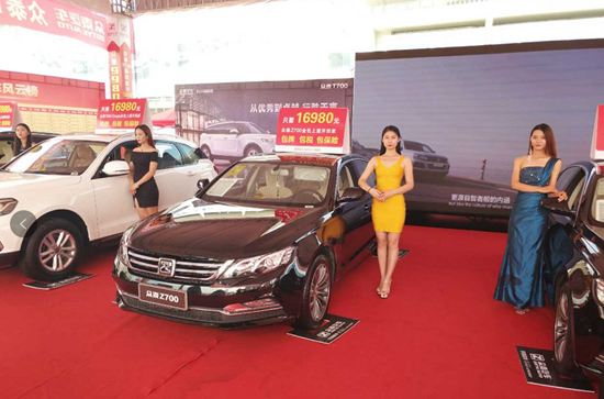 濟南冠華眾泰汽車齊魯秋季車展完美收官