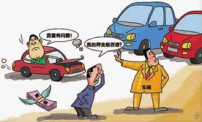 新車質量問題成中國汽車業無法迴避的問題