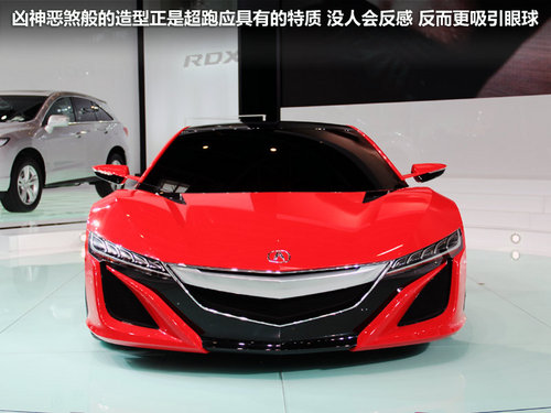 混合動力四驅超跑車 謳歌全新nsx北京車展實拍 - 汽車頻道 - 大眾網