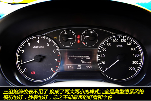 試駕日產新騏達 實用 舒適/居家味兒更濃